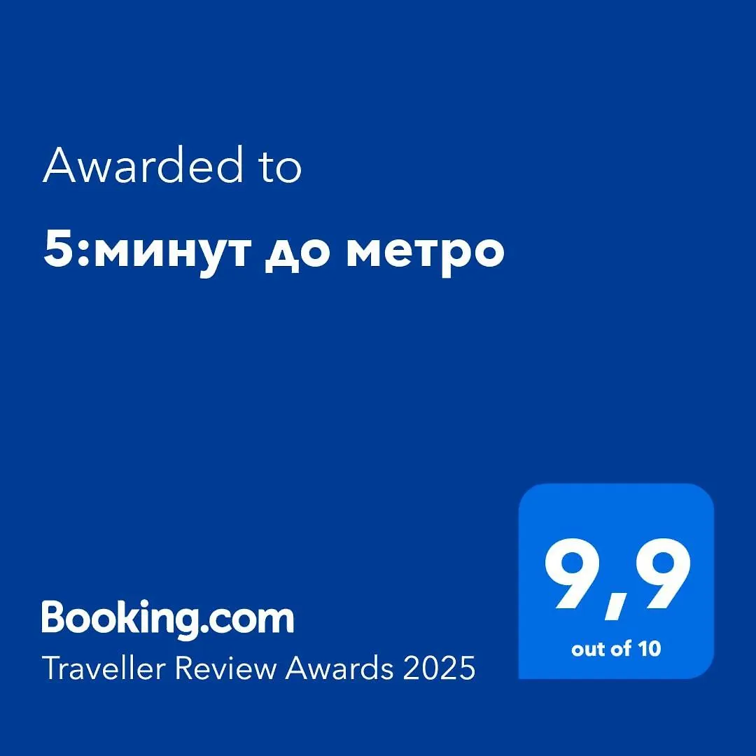 Apartmán 5 Минут До Метро! Almaty